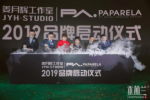 paparela与雨姿品牌合作