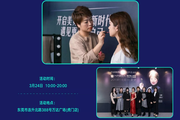 雨姿举行全国线下面诊活动(2)