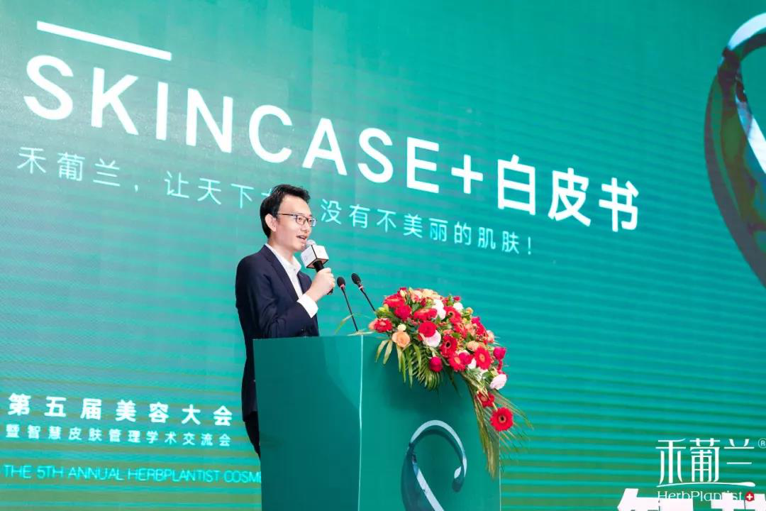 雨姿第五届美容大会现场图4