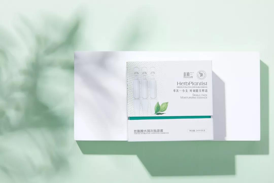 雨姿第五届美容大会图5