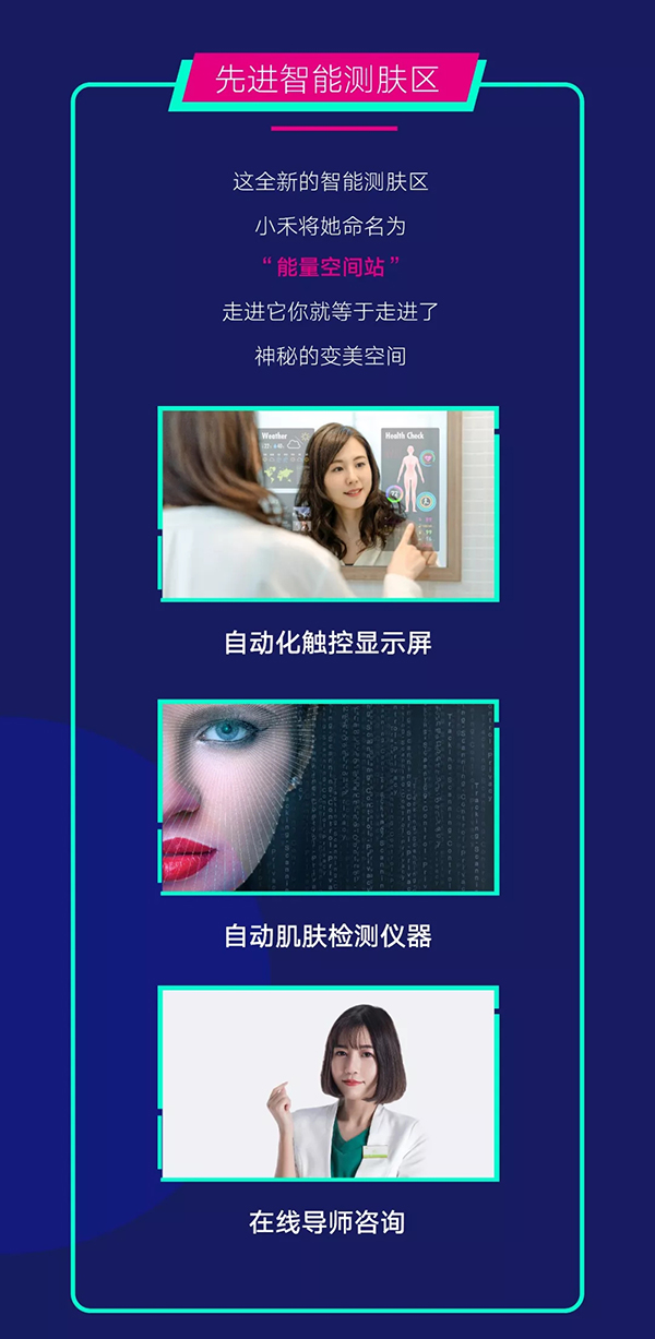 雨姿举行全国线下面诊活动(1)