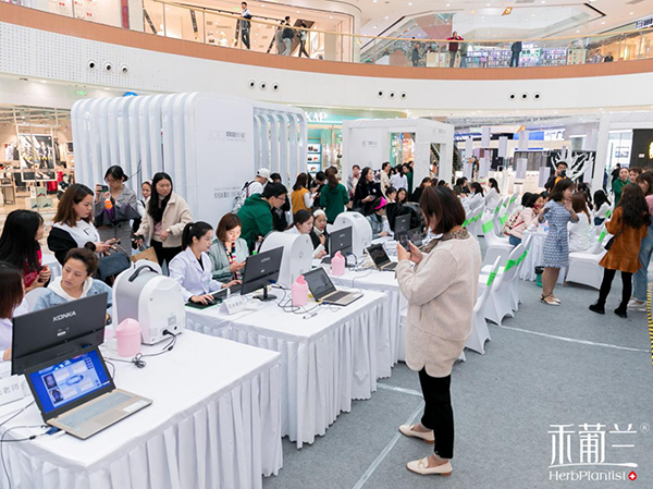 美肤导师面诊专区