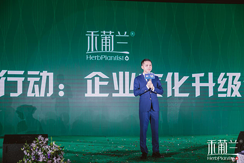 雨姿总经理陈朝波致辞