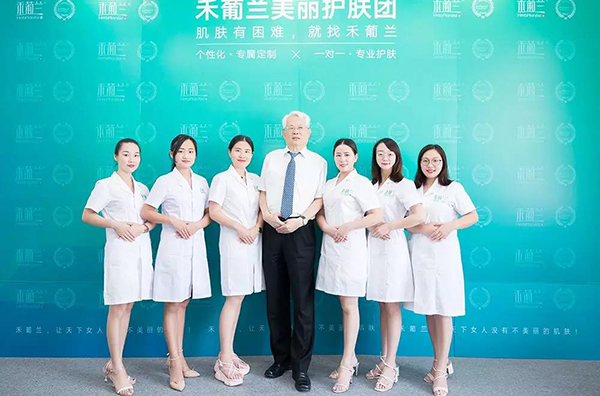 雨姿美丽护肤团与蔡博士合影